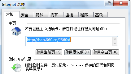 Windows7怎么關閉IE瀏覽器選項卡瀏覽?關閉方法分享