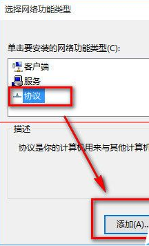 Win10中IE瀏覽器無法打開網頁上網怎么解決?兩種解決辦法分享