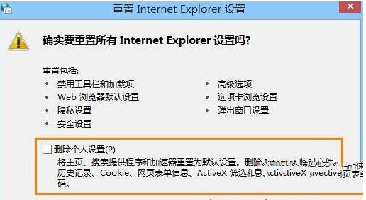 Win10下ie瀏覽器打開網頁內容顯示不全是什么原因?解決的辦法介紹