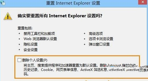Win10下ie瀏覽器打開網頁內容顯示不全是什么原因?解決的辦法介紹