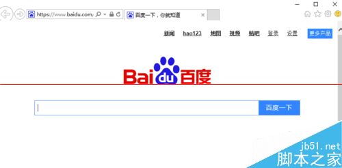 win10正式版IE瀏覽器程序在什么位置？調出ie圖標方法說明