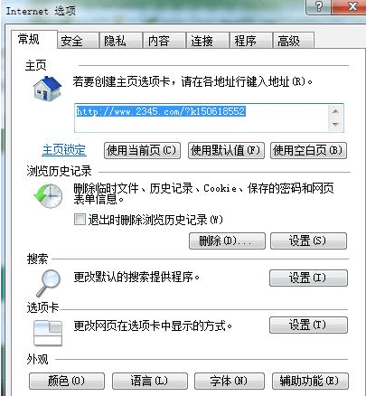 Win10系統(tǒng)ie瀏覽器提示已停止工作怎么解決？兩種有效簡單解決方法分享