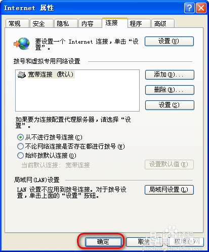 win10電腦錯誤678遠程計算機沒反應怎么解決？解決電腦錯誤678遠程計算機沒反應方法分享