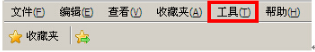 雨林木風(fēng)win7旗艦版下IE瀏覽器下載文件時(shí)顯示已被阻止怎么解決?解決雨林木風(fēng)win7旗艦版下IE瀏覽器下載文件時(shí)顯示已被阻止的方法介紹