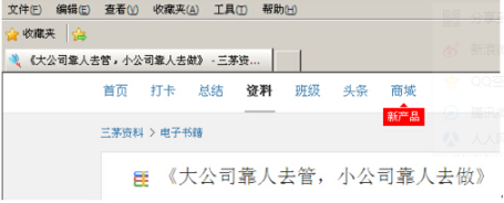 雨林木風(fēng)win7旗艦版下IE瀏覽器下載文件時(shí)顯示已被阻止怎么解決?解決雨林木風(fēng)win7旗艦版下IE瀏覽器下載文件時(shí)顯示已被阻止的方法介紹