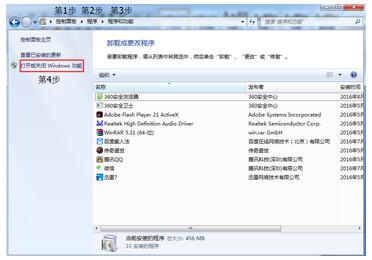 Win7系統下怎樣才可以攔阻IE瀏覽器的運行？解決的方法分享