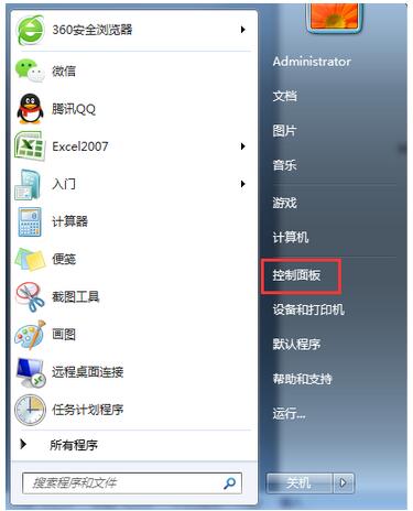 Win7系統下怎樣才可以攔阻IE瀏覽器的運行？解決的方法分享