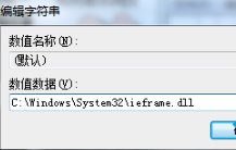 怎樣解決win10系統IE瀏覽器找不到元素的情況？解決的方法介紹