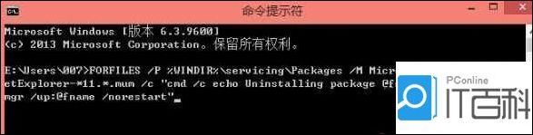 如何解決win10系統(tǒng)無法安裝IE瀏覽器？