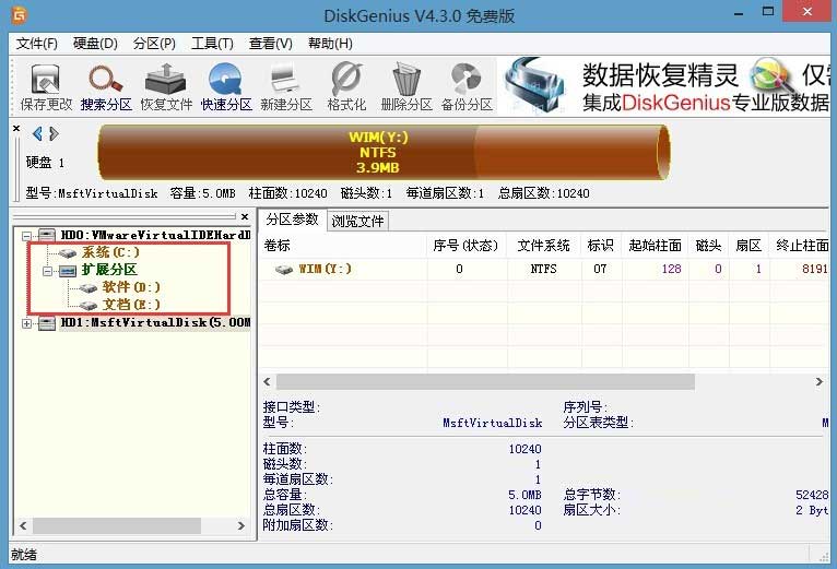 win8換win7系統(tǒng)磁盤(pán)分區(qū)表格式如何從GPT轉(zhuǎn)換MBR格式?