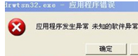 win7系統網頁打不開怎么辦？win7系統網頁總是卡怎么解決？