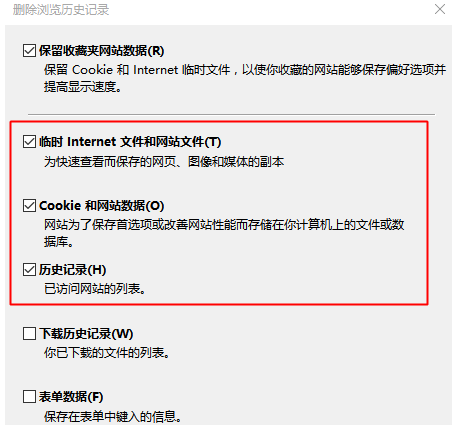 win10IE或Edge訪問(wèn)網(wǎng)頁(yè)未響應(yīng)或卡死怎么回事 win10IE或Edge訪問(wèn)網(wǎng)頁(yè)未響應(yīng)或卡死解決辦法介紹