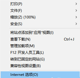 win10IE或Edge訪問(wèn)網(wǎng)頁(yè)未響應(yīng)或卡死怎么回事 win10IE或Edge訪問(wèn)網(wǎng)頁(yè)未響應(yīng)或卡死解決辦法介紹