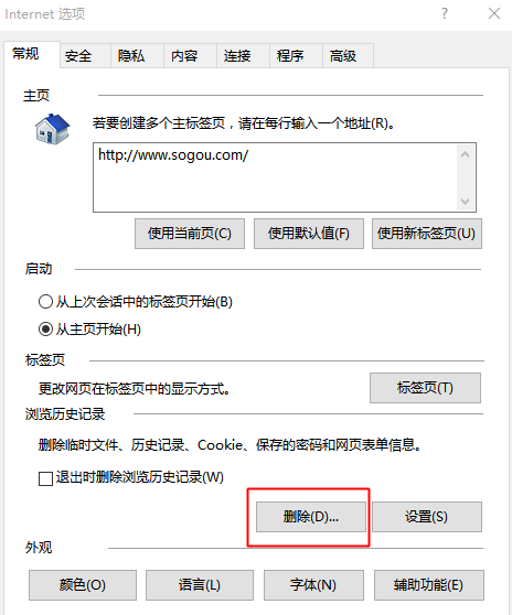 win10IE或Edge訪問(wèn)網(wǎng)頁(yè)未響應(yīng)或卡死怎么回事 win10IE或Edge訪問(wèn)網(wǎng)頁(yè)未響應(yīng)或卡死解決辦法介紹