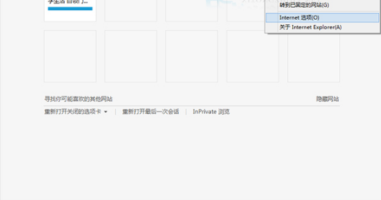 Win10系統(tǒng)IE瀏覽器如何管理加載項(xiàng)以提高運(yùn)行速度？Win10系統(tǒng)IE瀏覽器管理加載項(xiàng)以提高運(yùn)行速度的方法分享