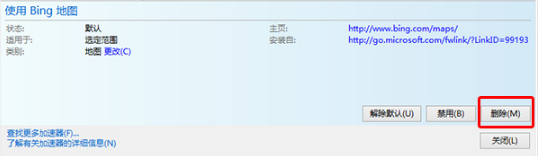 Win10系統(tǒng)IE瀏覽器如何管理加載項(xiàng)以提高運(yùn)行速度？Win10系統(tǒng)IE瀏覽器管理加載項(xiàng)以提高運(yùn)行速度的方法分享