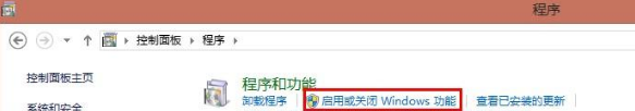win7怎么卸載ie10？WIN7卸載IE10恢復到IE8或者是IE9圖文教程分享