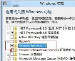 win7怎么卸載ie10？WIN7卸載IE10恢復到IE8或者是IE9圖文教程分享