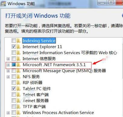ietester不支持win10怎么辦？win10上IEtester無法使用的解決方法介紹
