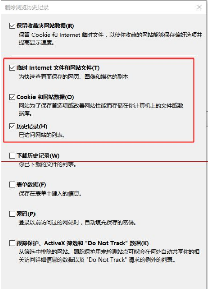 win10中edge瀏覽器或者IE總是出現(xiàn)假死訪問頁面反應(yīng)該怎么辦？解決的辦法介紹