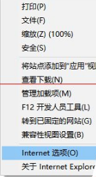 win10中edge瀏覽器或者IE總是出現(xiàn)假死訪問頁面反應(yīng)該怎么辦？解決的辦法介紹