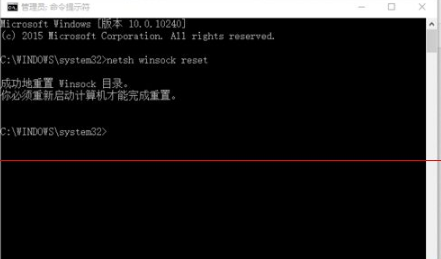 win10中edge瀏覽器或者IE總是出現(xiàn)假死訪問頁面反應(yīng)該怎么辦？解決的辦法介紹