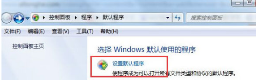 Win7如何設(shè)置QQ打開的瀏覽器是IE瀏覽器？解決的方法分享