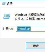 Win10系統ie瀏覽器提示已停止工作怎么辦？Win10系統ie11崩潰兩種有效簡單的解決方法分享
