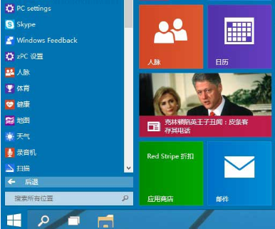 Win10系統桌面找不到IE怎么啟動IE瀏覽器有哪些？Win10系統桌面找不到IE怎么啟動IE瀏覽器的方法分享