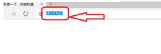 win10edge瀏覽器卡到底怎么辦？windows10edge瀏覽器卡頓問題解決方法介紹
