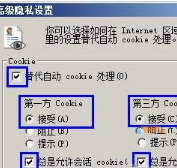Win7系統(tǒng)每次打開(kāi)ie瀏覽器都要重新登錄的原因及解決方法圖文教程介紹