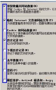 Win7系統(tǒng)每次打開(kāi)ie瀏覽器都要重新登錄的原因及解決方法圖文教程介紹