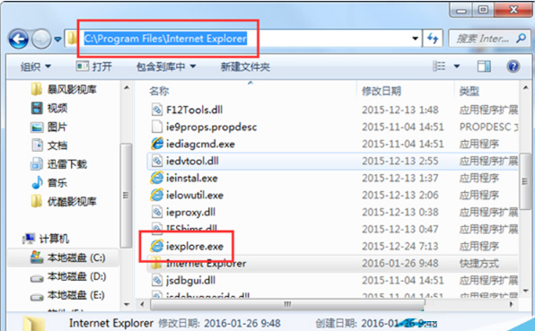 Win7系統(tǒng)桌面和開始菜單找不到ie瀏覽器圖標(biāo)問(wèn)題的解決方法介紹