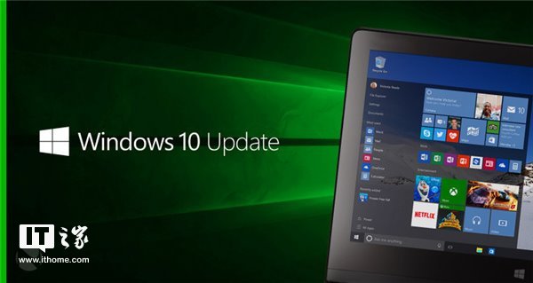 微軟推送Windows10秋季創意者更新！版本號升至16299.461