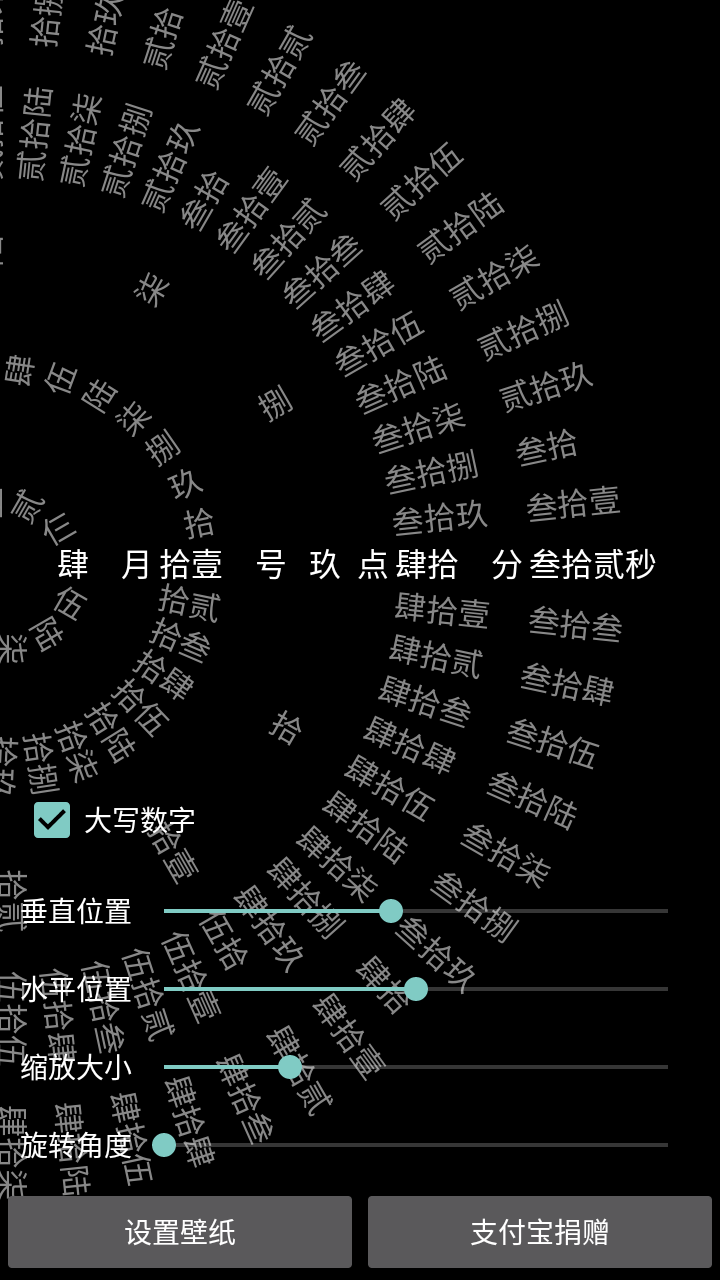 抖音怎么設(shè)置羅盤時(shí)鐘？設(shè)置羅盤時(shí)鐘方法說明