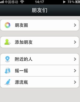 微信朋友圈怎么刪掉評(píng)論?刪除評(píng)論的方法說(shuō)明