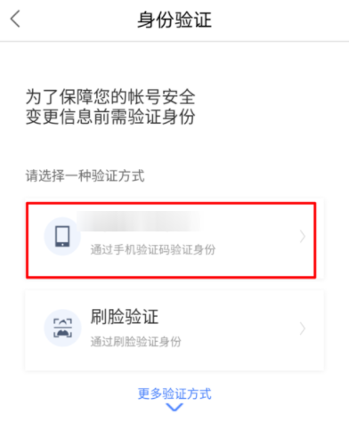 百度錢包怎么修改登錄密碼？修改登錄密碼的方法介紹