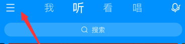 酷狗音樂怎么設(shè)置家長控制模式？家長控制模式設(shè)置方法分享