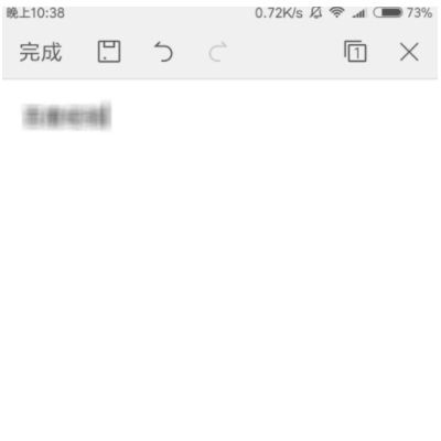 WPS手機(jī)版如何添加便簽？添加便簽技巧說(shuō)明