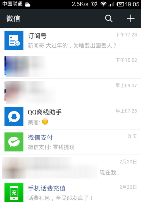 微信怎么關掉搖一搖聲音？關閉搖一搖聲音步驟分享