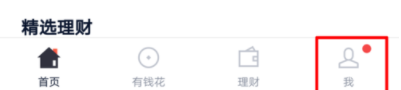 百度錢包如何設(shè)置免密支付？免密支付設(shè)置方法介紹