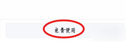 百度貼吧如何設(shè)置個性背景?設(shè)置個性背景方法介紹