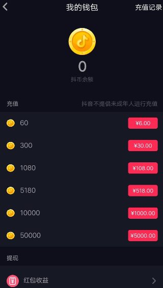 抖音怎么加入粉絲團？加入粉絲團方法分享