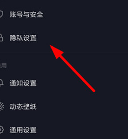 抖音怎么取消私密賬號(hào)？取消私密賬號(hào)的方法說(shuō)明