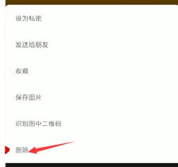 微信相冊(cè)怎么進(jìn)行刪除?相冊(cè)刪除步驟分享