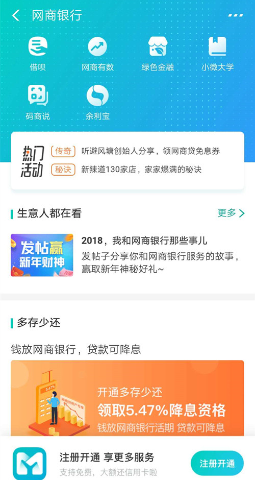 支付寶與微信如何免費提現？免費提現的方法介紹