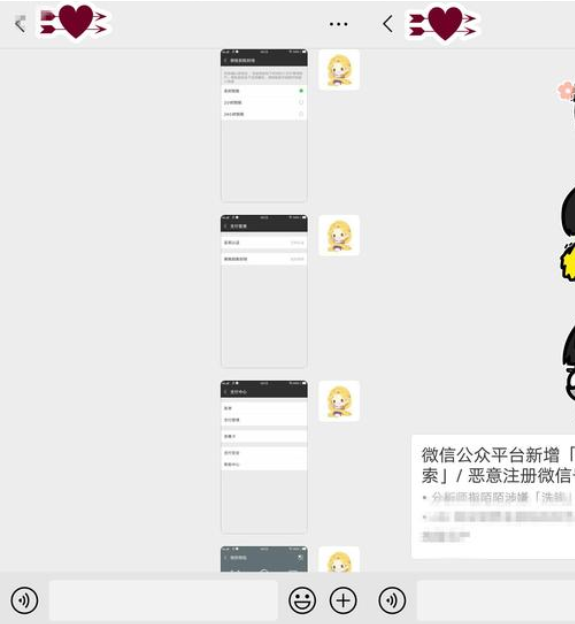 微信通訊錄會(huì)有自己的賬號(hào)？具體詳情說(shuō)明