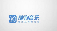酷狗音樂(lè)聽FM怎么操作?聽FM詳細(xì)操作介紹
