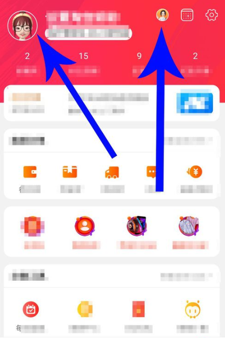 手機(jī)淘寶中淘寶人生怎么更換頭像?更換頭像的方法說(shuō)明