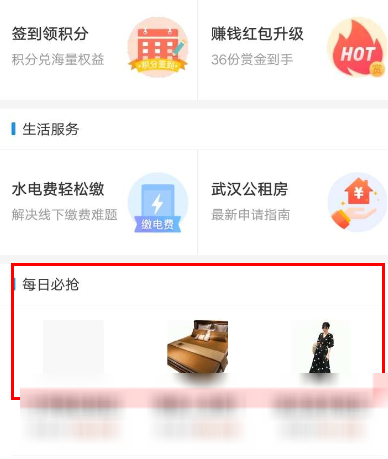 支付寶怎么發(fā)起拼團(tuán)?發(fā)起拼團(tuán)的方法說明